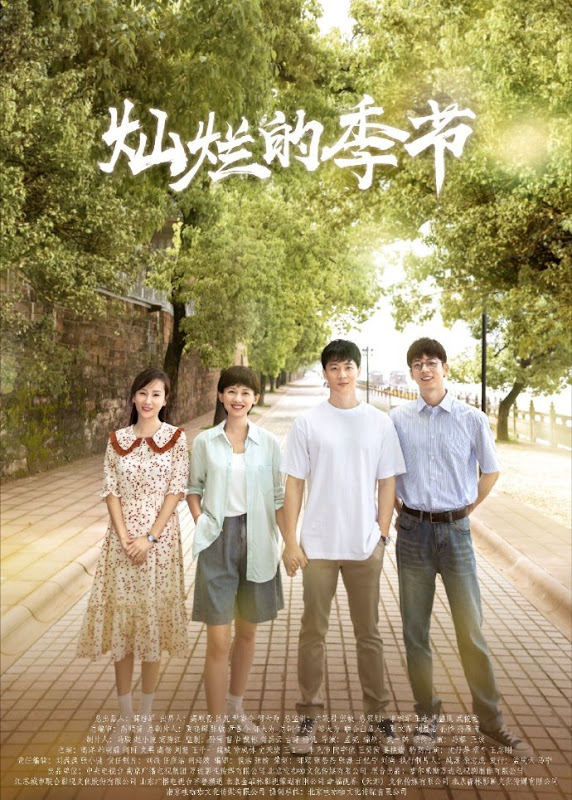 Brilliant Season China Drama